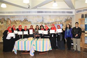 L'université d'Assiout 