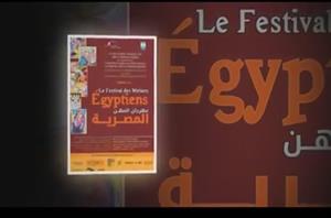 La préparation du Festival des Métiers Egyptiens - 1<sup>ère</sup> édition 