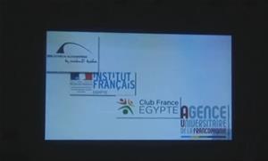 Projection du documentaire préparé par le Groupe des Jeunes Francophones Alexandrins (GFA)