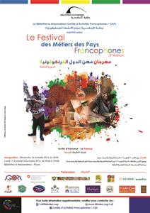 L'affiche du Festival