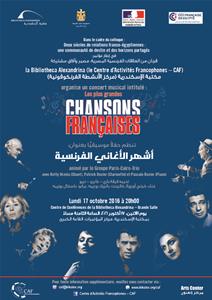 L'affiche du concert