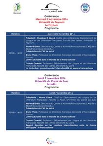 Le programme de la journée (1)