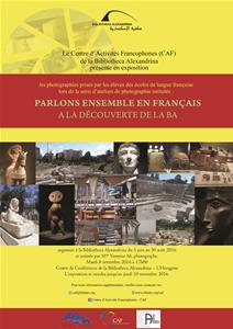 L'affiche de l'exposition