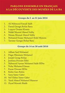 La brochure de l'exposition