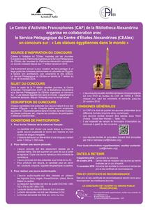 L'affiche du concours