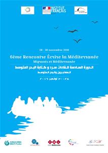 L'affiche de la rencontre