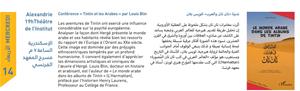 Conférence « Tintin et les Arabes » par Louis Blin