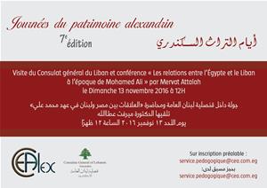  Les journées du patrimoine alexandrin - 7ème édition