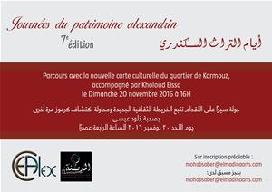  Les journées du patrimoine alexandrin - 7ème édition