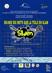  L'affiche de l'atelier