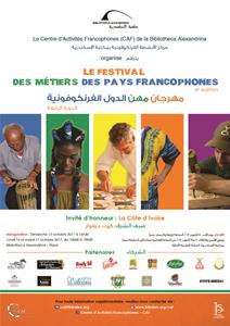 Affiche du Festival 