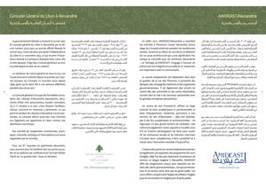 Le livret des Journées du patrimoine alexandrin – 8<sup>ème</sup> édition