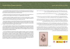 Le livret des Journées du patrimoine alexandrin – 8<sup>ème</sup> édition