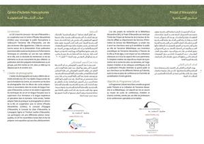 Le livret des Journées du patrimoine alexandrin – 8<sup>ème</sup> édition