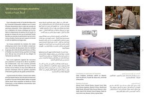 Le livret des Journées du patrimoine alexandrin – 8<sup>ème</sup> édition