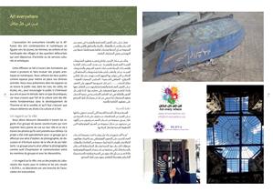 Le livret des Journées du patrimoine alexandrin – 8<sup>ème</sup> édition