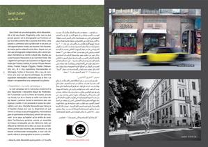 Le livret des Journées du patrimoine alexandrin – 8<sup>ème</sup> édition