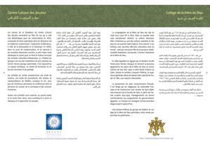 Le livret des Journées du patrimoine alexandrin – 8<sup>ème</sup> édition