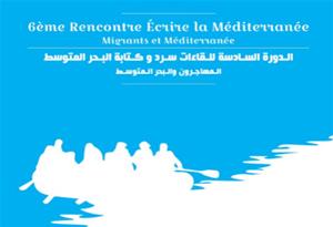 Écrire la Méditerrannée – 6<sup>e</sup> édition