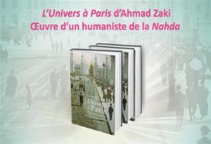 L’Univers à Paris d’Ahmad Zaki - Œuvre dʼun humaniste de la Nahda