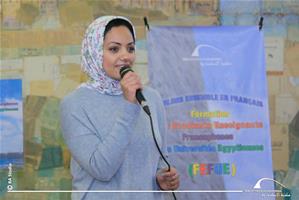 Atelier des dix mots de la Francophonie, intitulé : Dis-moi dix mots en jeu par M<sup>lle </sup>Sarah Ali