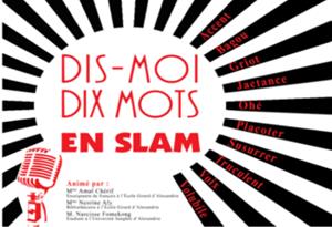 Dis-moi dix mots en slam