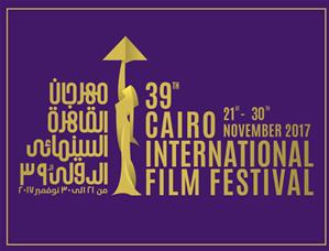 L'affiche du festival