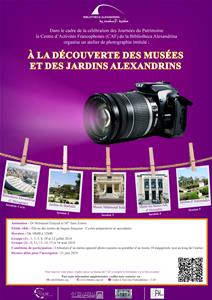 L'affiche de l'atelier