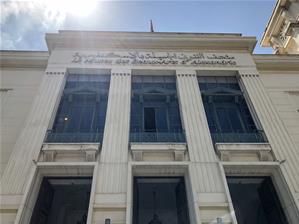  Musée des Beaux-Arts d’Alexandrie