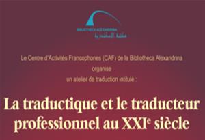 La traductique et le traducteur professionnel au XXI<sup>e</sup> siècle