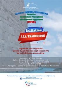 L'affiche de la formation