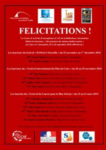 Les résultats de l'atelier