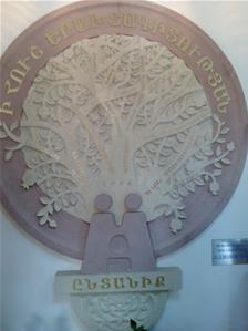 Centre Endanik à Gyumri en Armenia