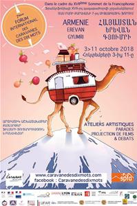 Affiche du <sup>7e</sup>  Forum International des Caravanes des dix mots