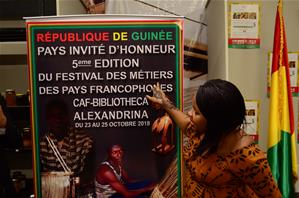 Festival des métiers des pays Francophones-5e édition