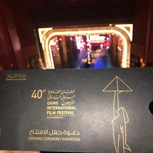 L'invitation à la cérémonie d'inauguration