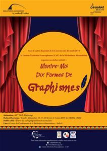 L'affiche de l'atelier