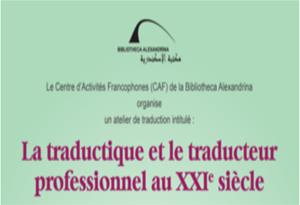 La traductique et le traducteur professionnel au XXI<sup>e</sup> siècle