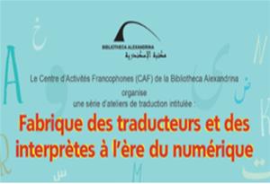  Fabrique des traducteurs et des interprètes à l’ère du numérique