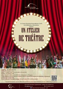 Affiche de l'atelier 