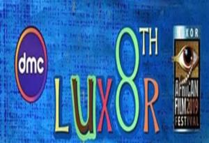 Festival du Louxor pour le film African (LAFF)