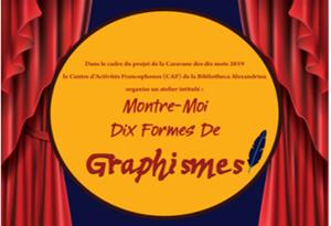 Montre-moi 10 mots en Graphismes