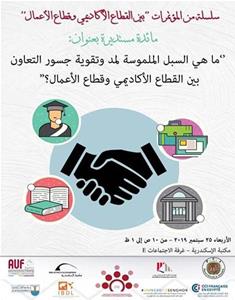 L'affiche de l'évènement