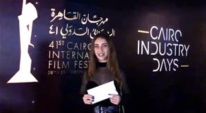 Mélanie Khayat, une des lauréats de l'atelier « TROIS JOURNÉES DU CINÉMA MÉDITERRANÉEN » qui ont participé au Festival International du Film du Caire (CIFF)