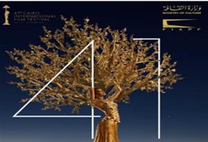 Festival International du Film du Caire