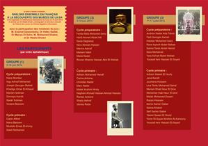  Parlons ensemble en français : A la découverte des musées de la BA