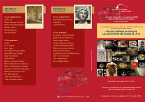  Parlons ensemble en français : A la découverte des musées de la BA