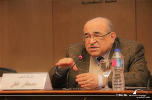 Conférence : qu’est ce qui se passe autour de nous par Dr Mostafa Elfeki, le directeur de la Bibliotheca Alexandrina