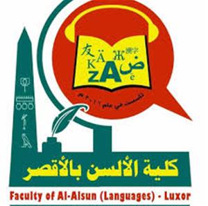  Présentation des activités du CAF aux étudiants francophones de Louxor