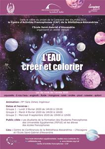 L'affiche de l'atelier